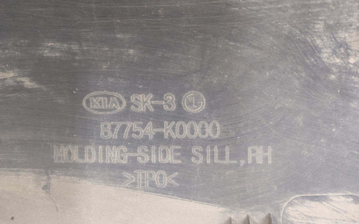 Накладка порога правого Kia Soul 3