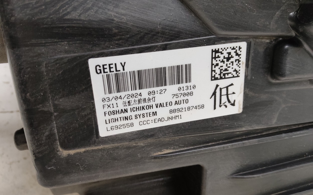 Фара передняя левая Geely Atlas 2 LED
