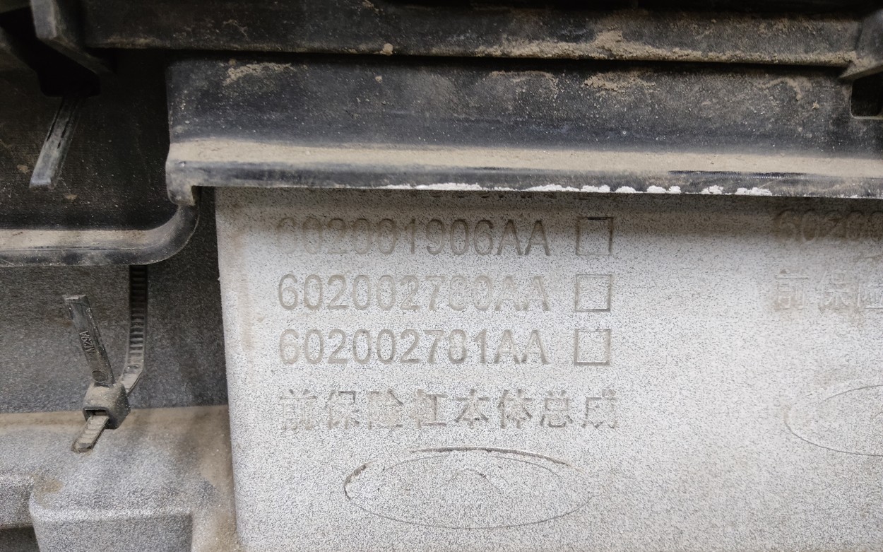 Бампер передний Omoda C5