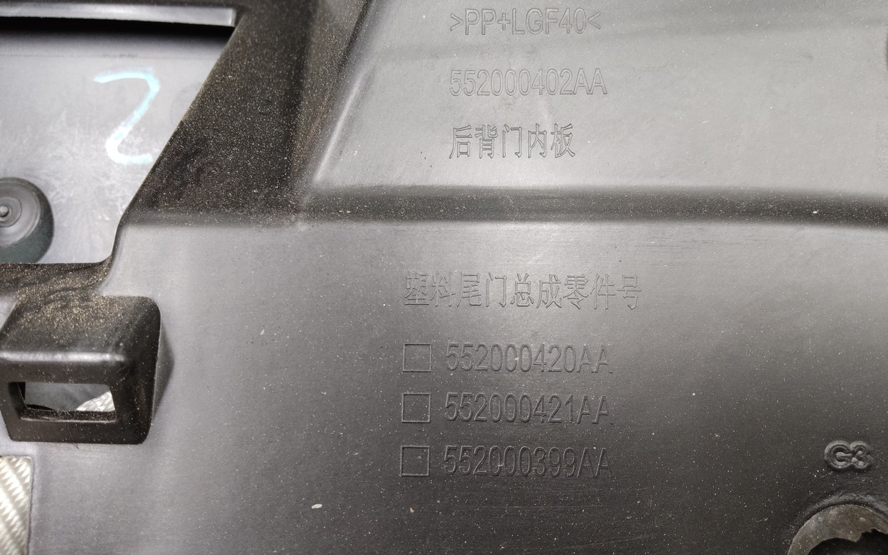 Крышка багажника Exeed RX
