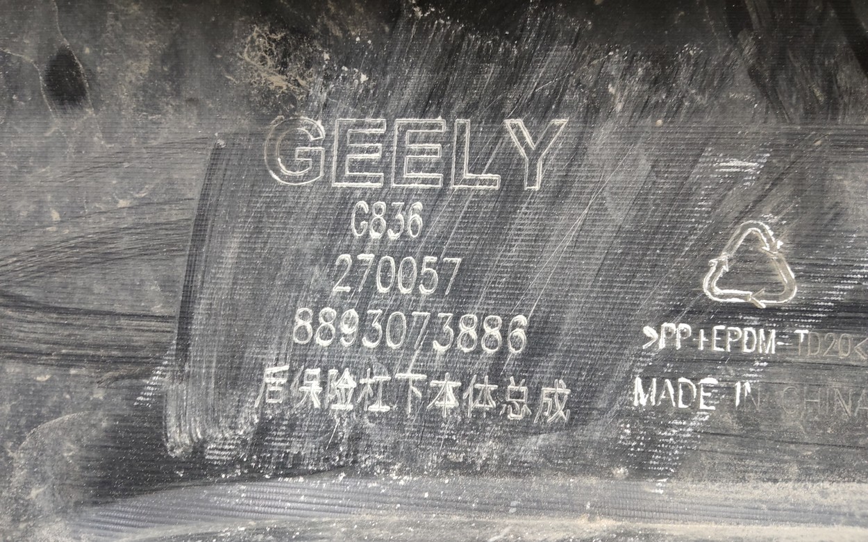 Бампер задний нижняя часть Geely Okavango 1 Restail