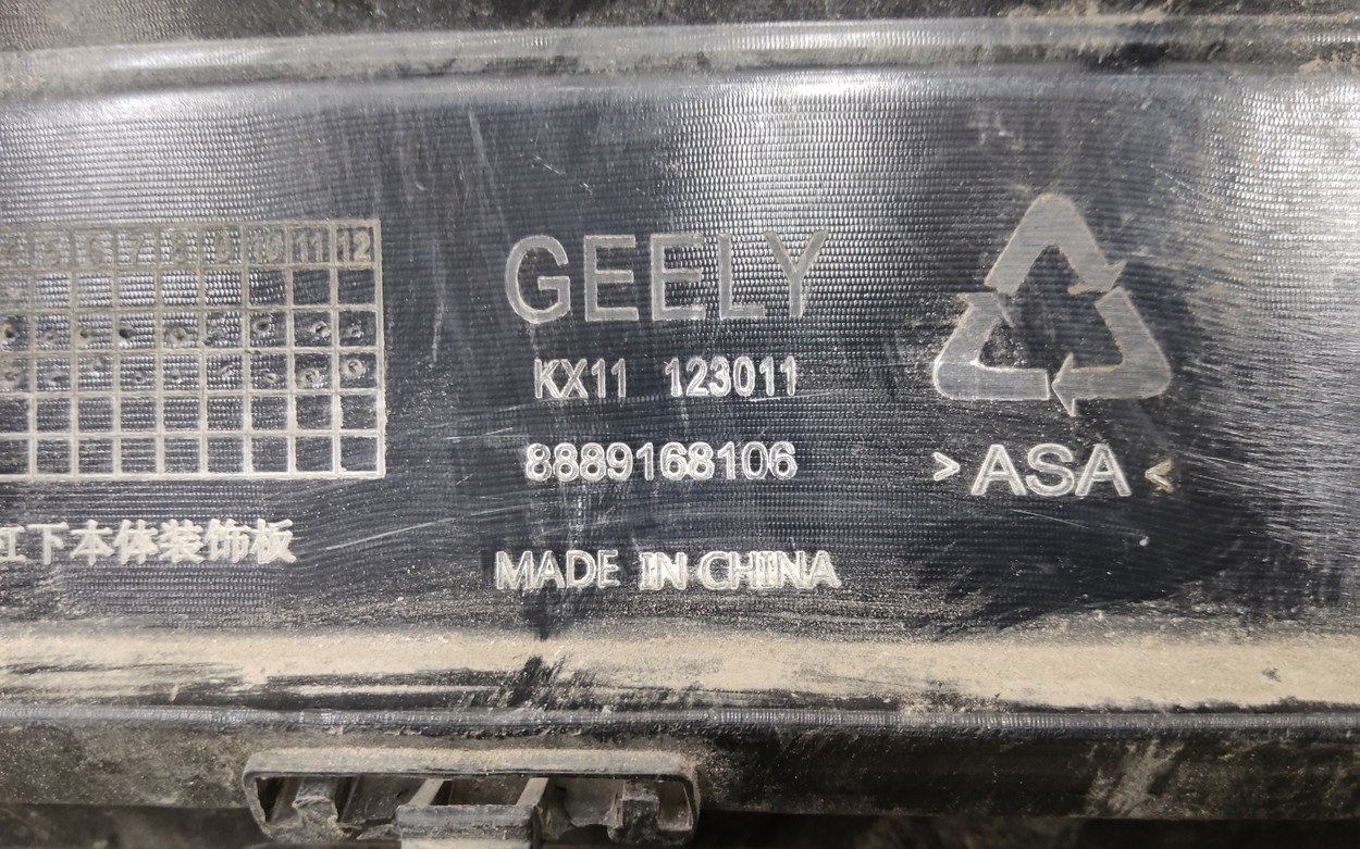 Юбка заднего бампера Geely Monjaro