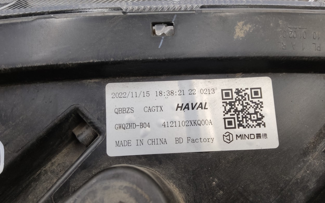 Фара передняя левая Haval F7 LED