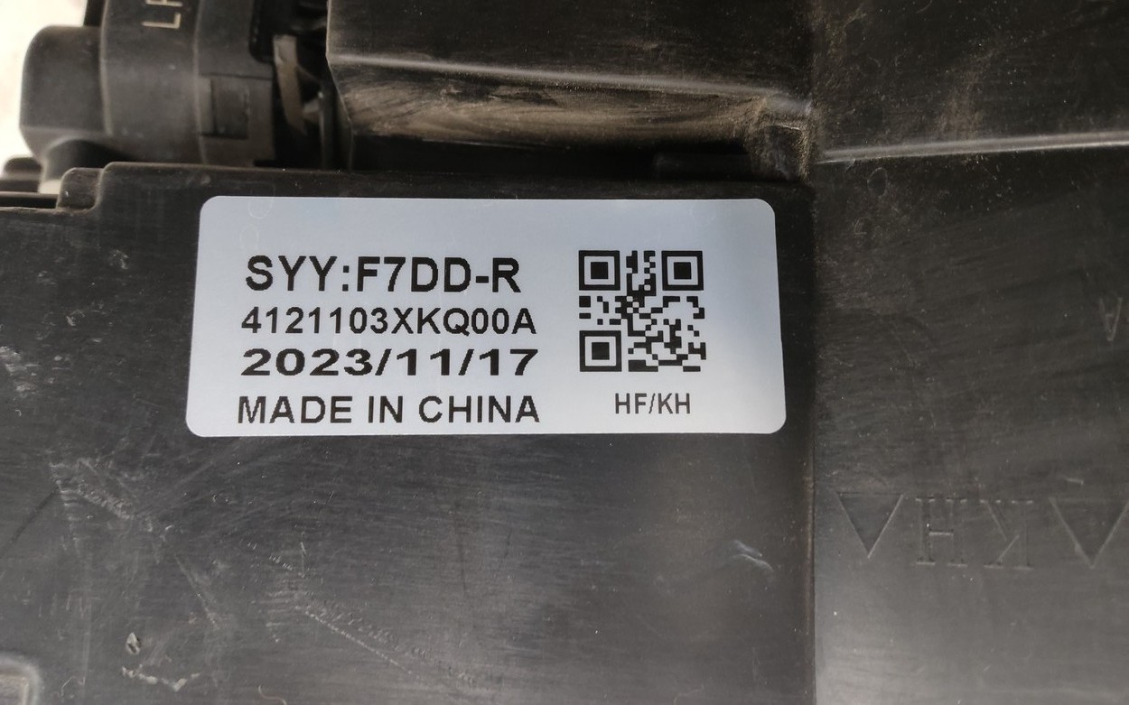 Фара передняя правая Haval F7 LED "Jorden"