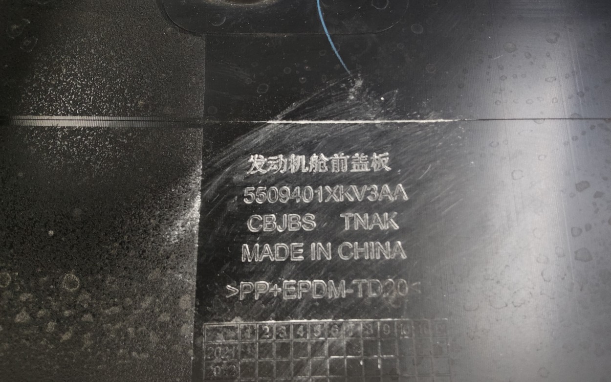 Накладка передней панели Tank 500