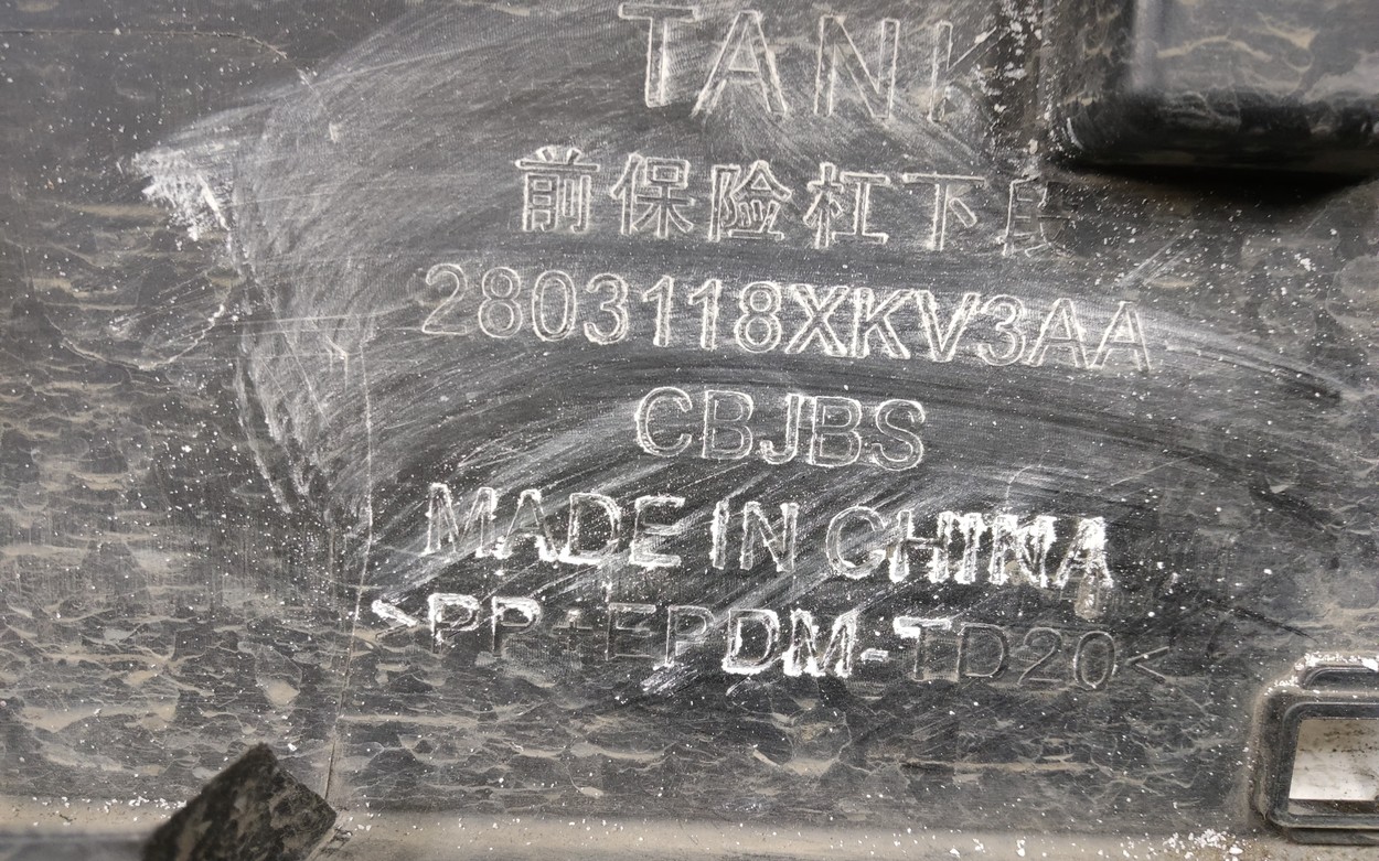 Бампер передний Tank 500