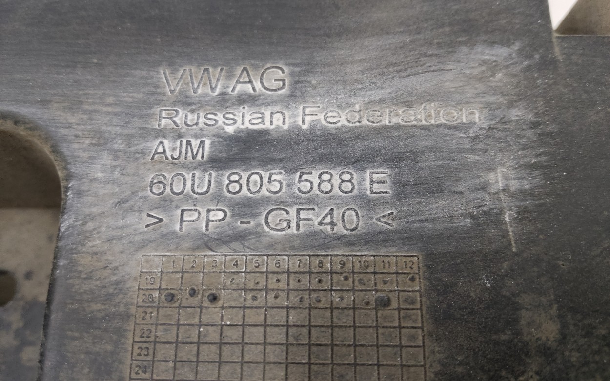Панель передняя Volkswagen Polo 6