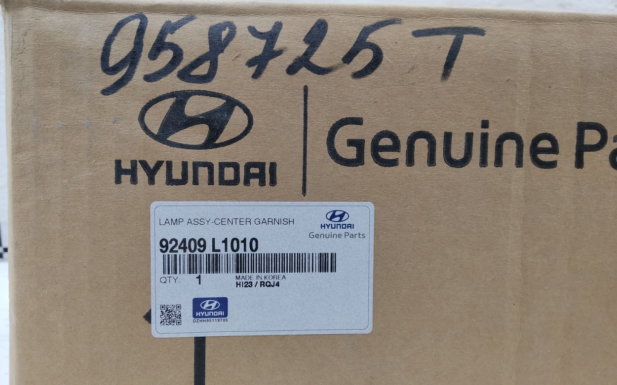 Фонарь в крышку багажника Hyundai Sonata 8 LED