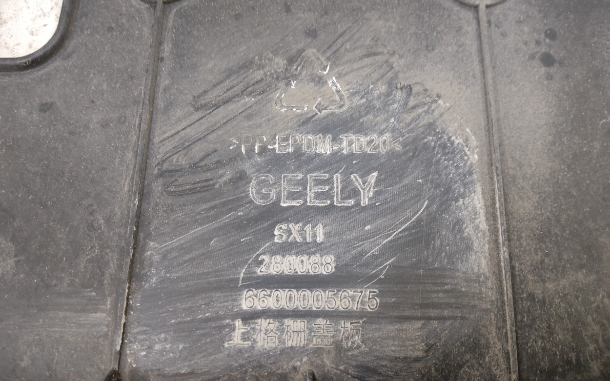 Накладка передней панели Geely Coolray