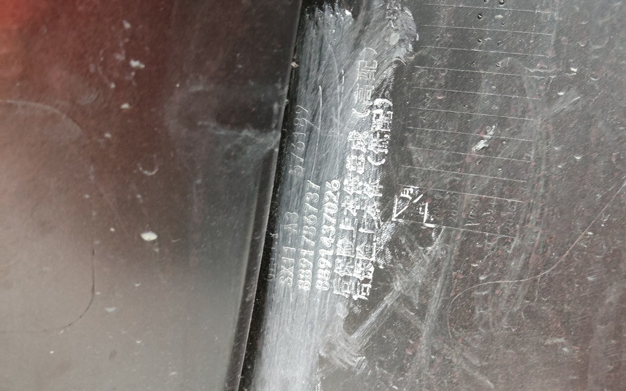 Бампер задний верхняя часть Geely Coolray 1 Restail