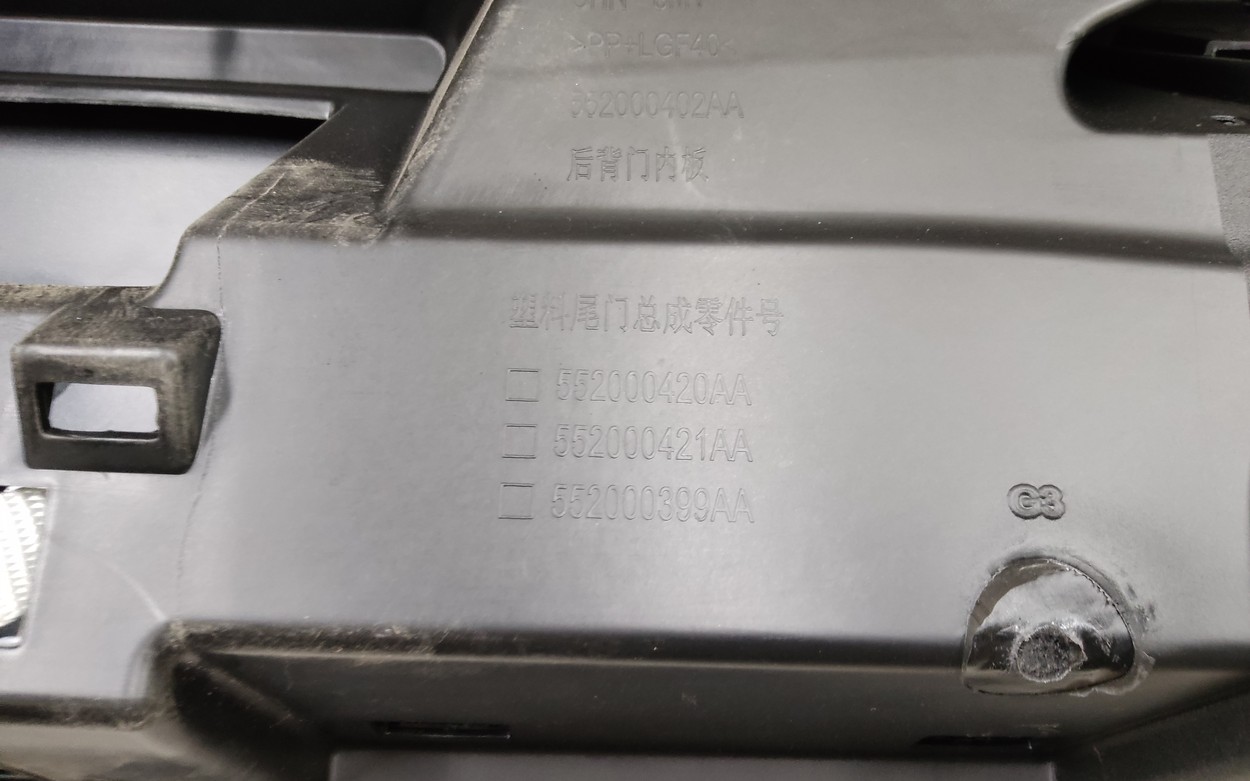 Крышка багажника Exeed RX