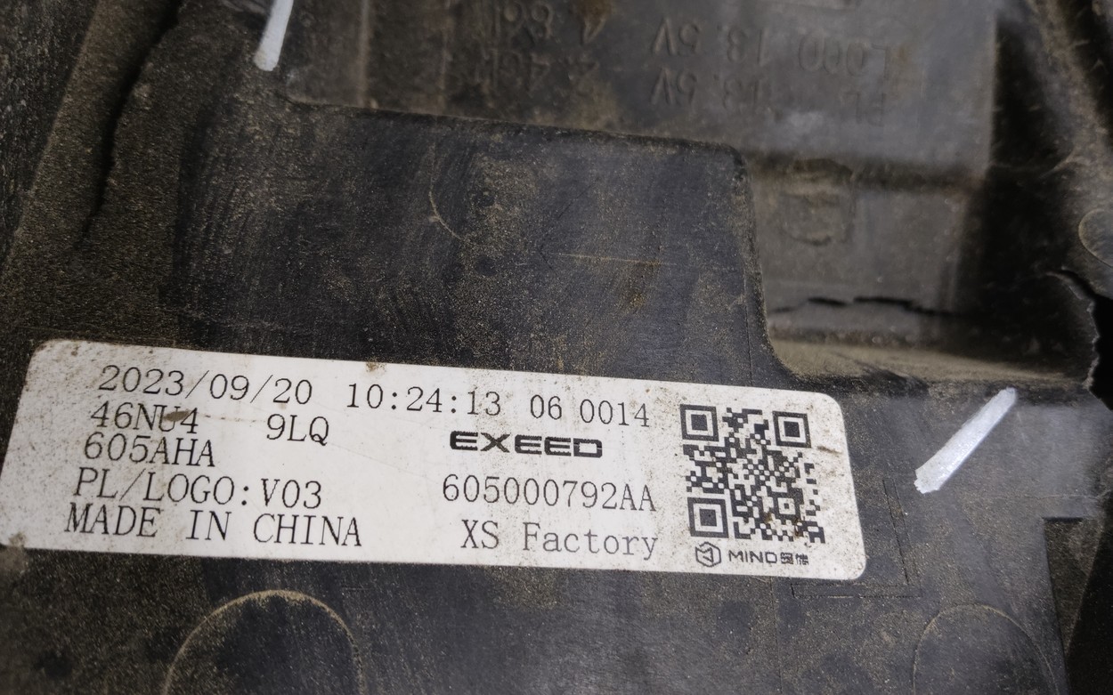 Фара ДХО передняя центральная Exeed RX