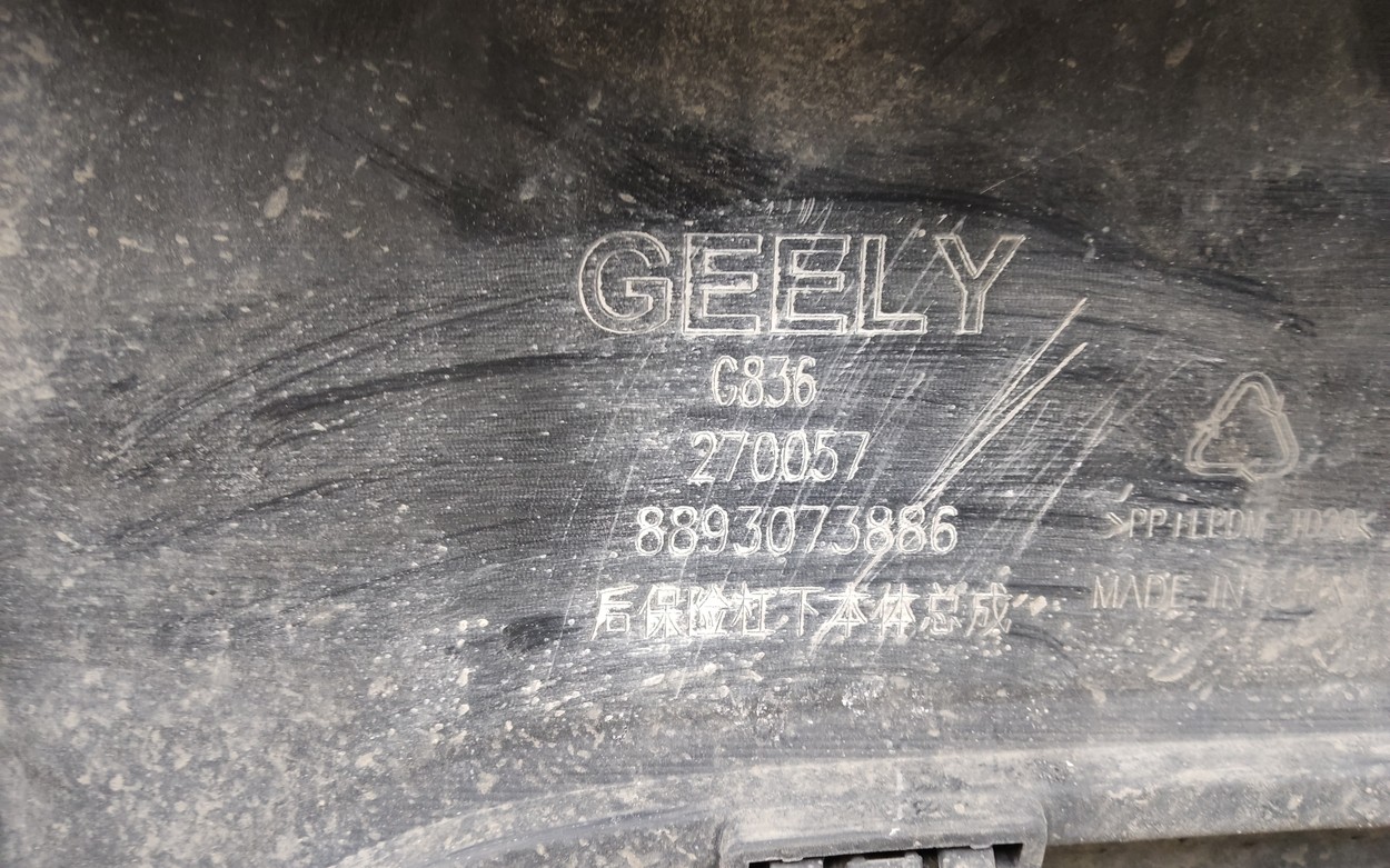 Бампер задний нижняя часть Geely Okavango 1 Restail