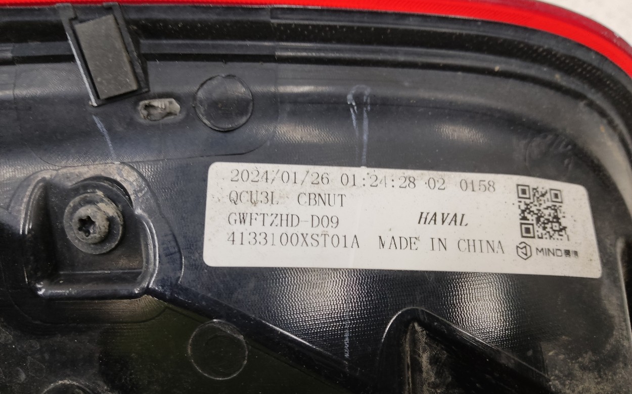 Фонарь задний левый наружный Haval Jolion LED