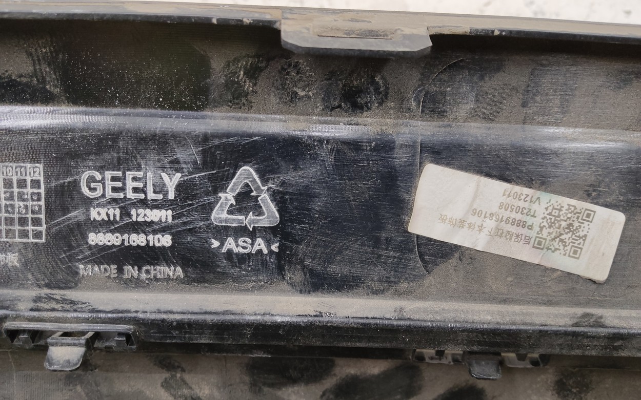 Юбка заднего бампера Geely Monjaro