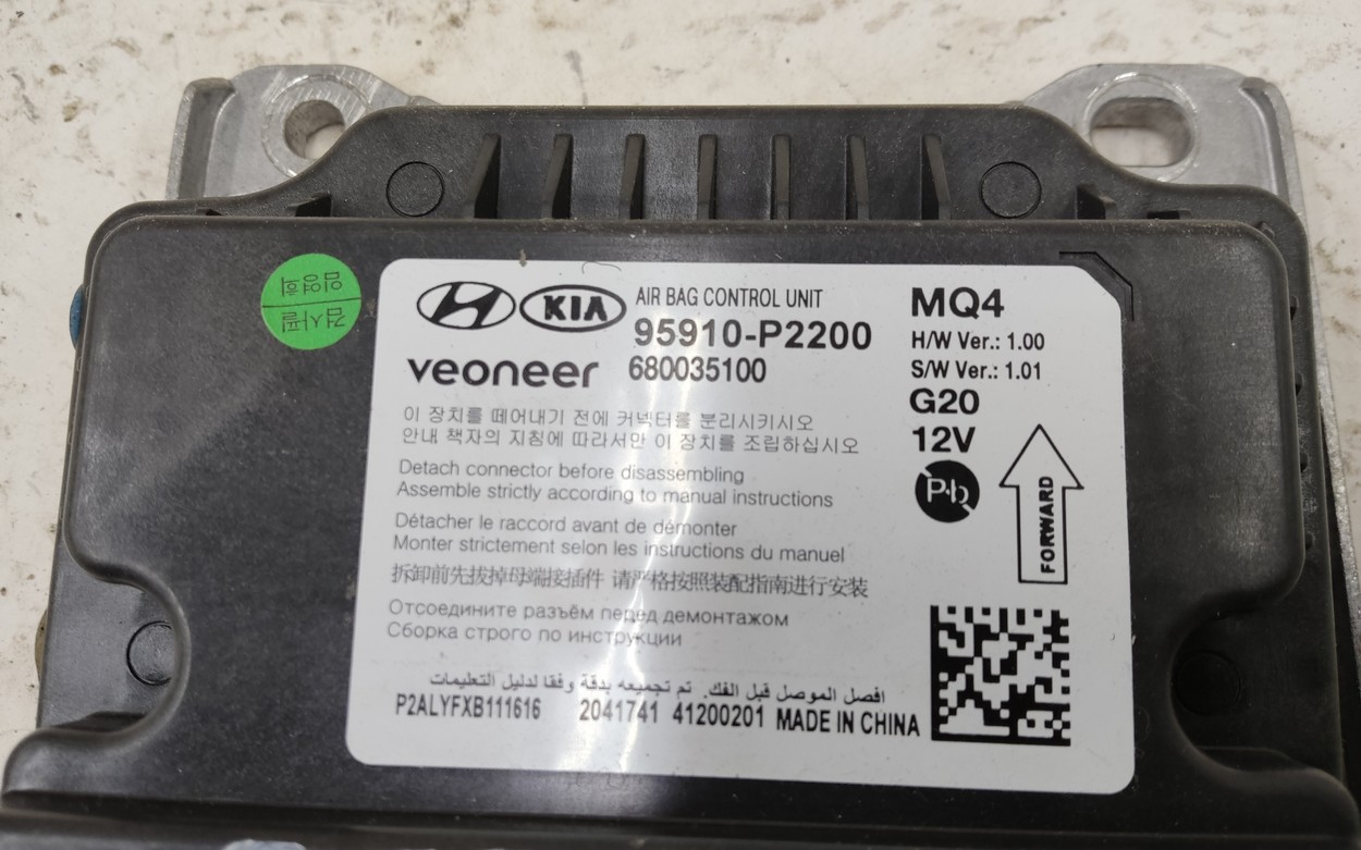 Блок управления "Air Bag" Kia Sorento 4