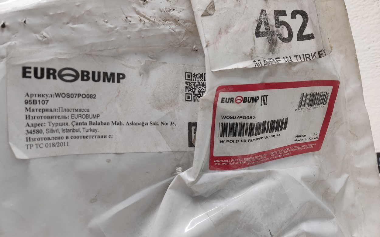 Бампер передний Volkswagen Polo 5 Hatchback Restail "EuroBump"
