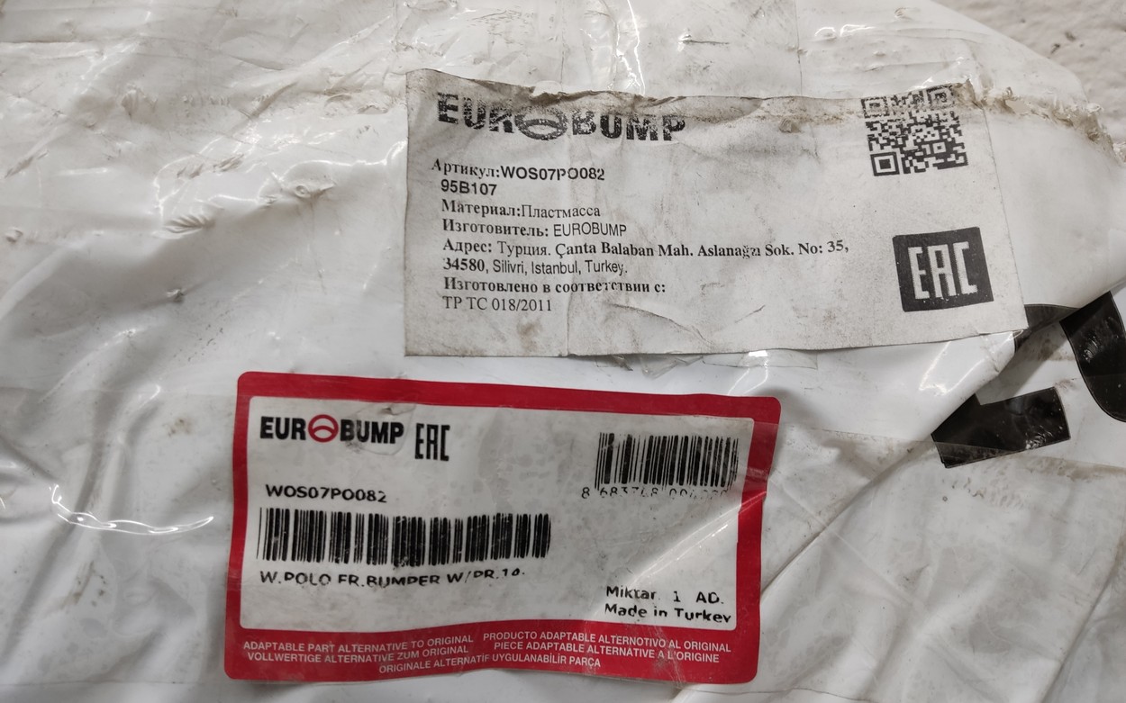 Бампер передний Volkswagen Polo 5 Hatchback Restail "EuroBump"