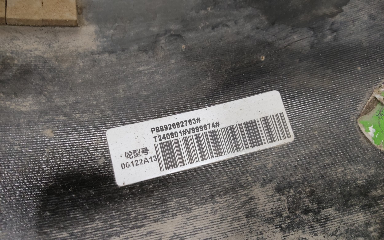 Диск колеса литой Geely Cityray R18