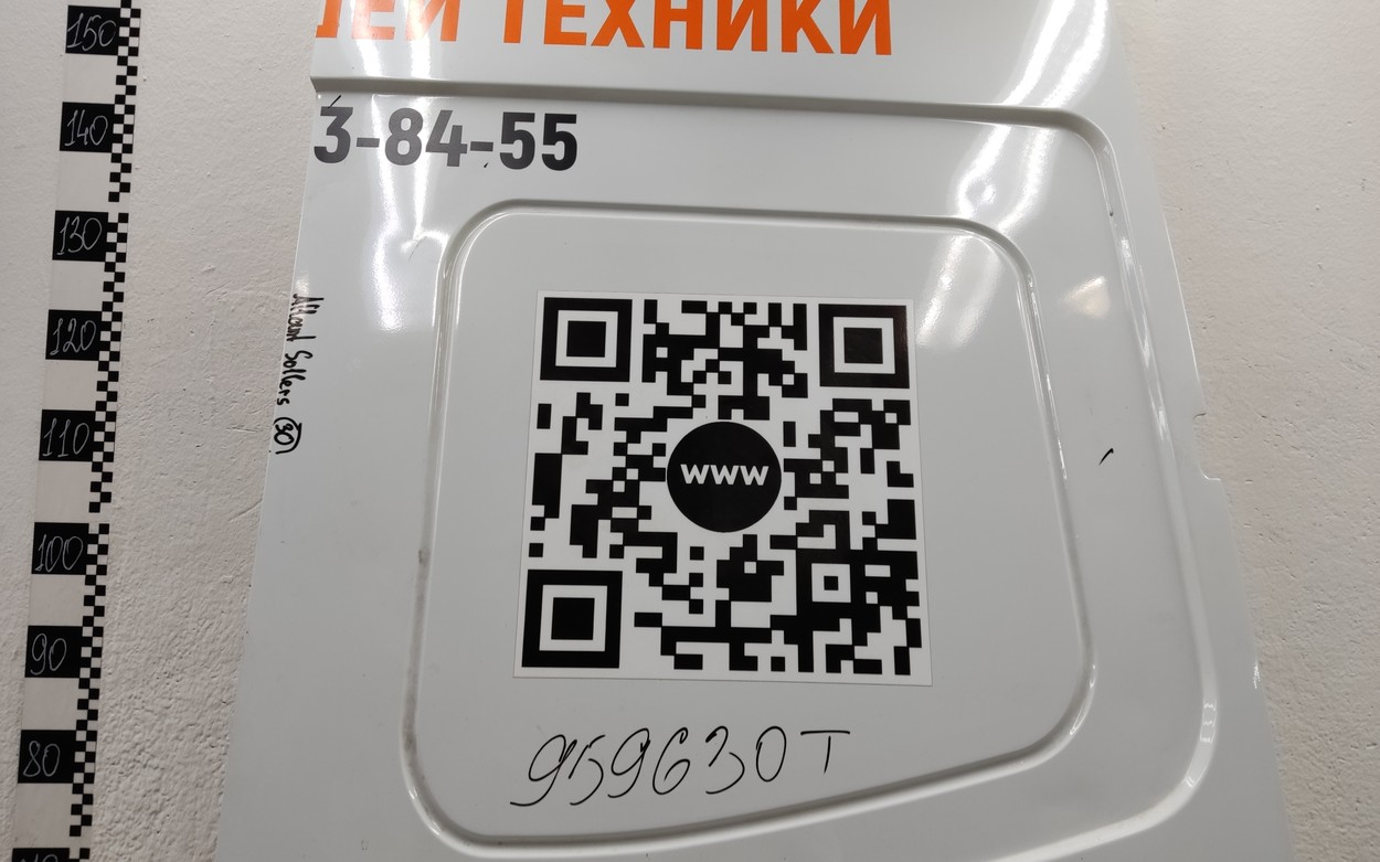 Дверь задняя правая распашная глухая Sollers Atlant 169см