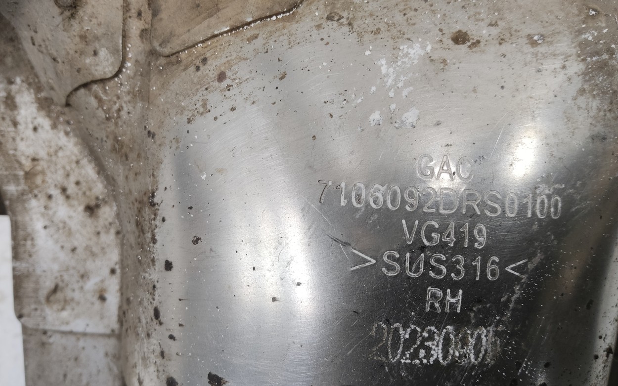 Насадка глушителя правая GAC GS8 2