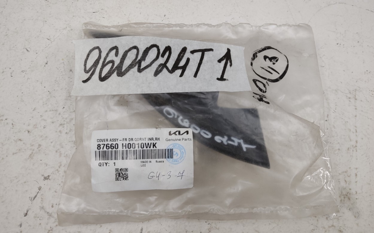 Обшивка стойки двери передней правой Kia Rio 4 Sedan