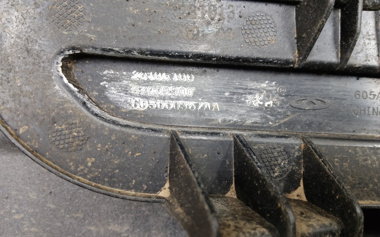 Бампер задний Chery Tiggo 8 Pro