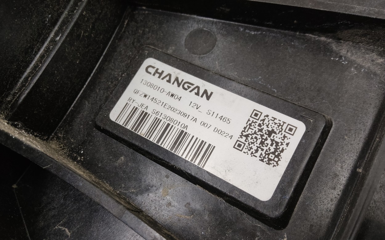 Диффузор вентилятора радиатора Changan CS55PLUS Restail