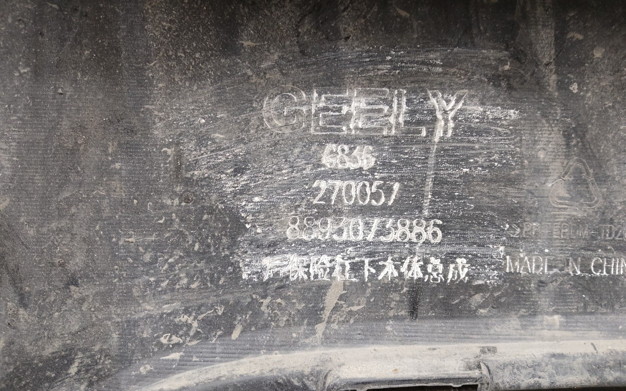 Бампер задний нижняя часть Geely Okavango 1 Restail