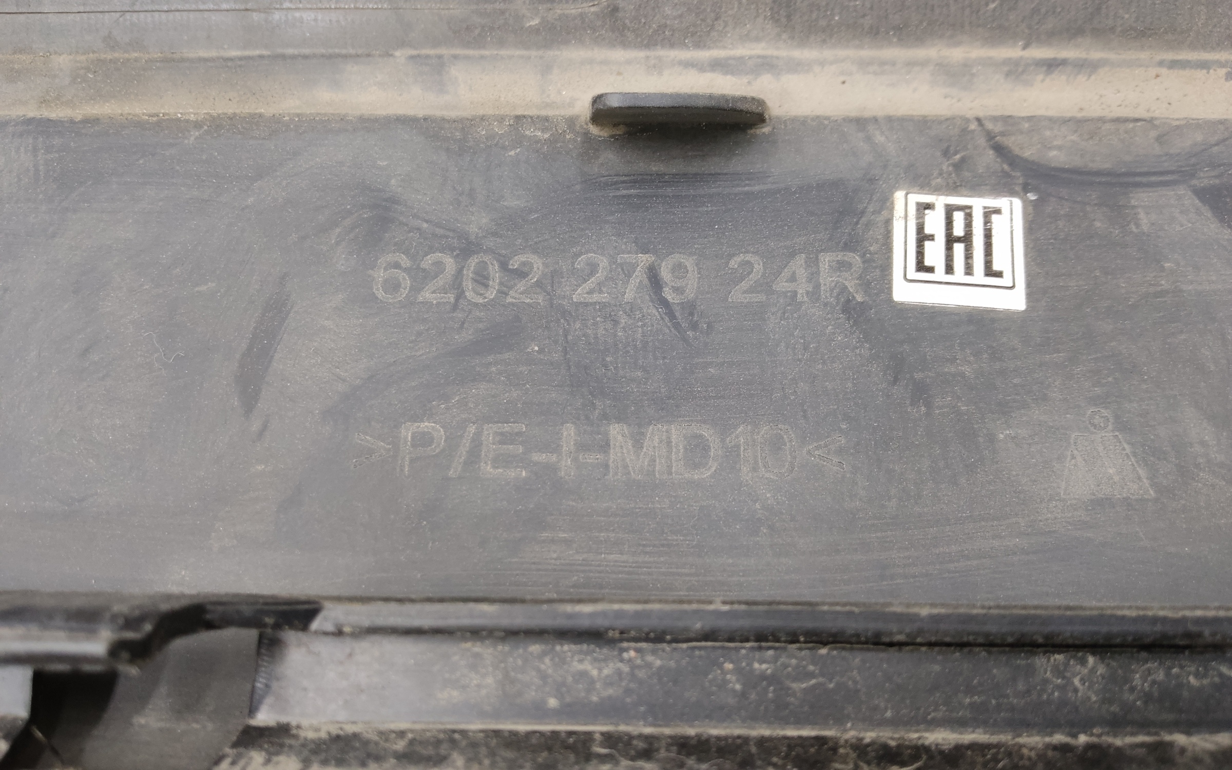 Бампер передний Renault Duster 1