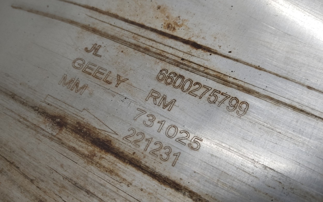 Глушитель задняя часть Geely Coolray