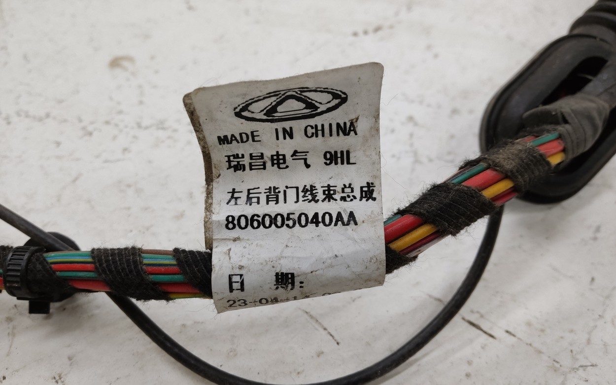 Проводка крышки багажника Chery Tiggo 7 Pro