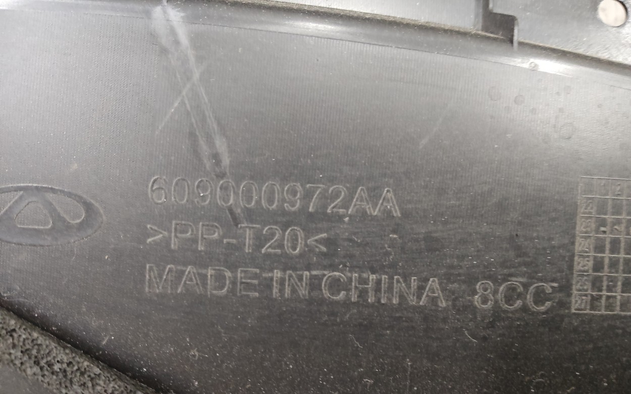 Жабо Chery Arrizo 8