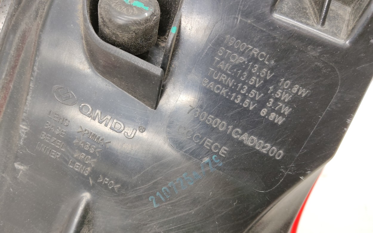 Фонарь задний левый GAC GS8 1 LED