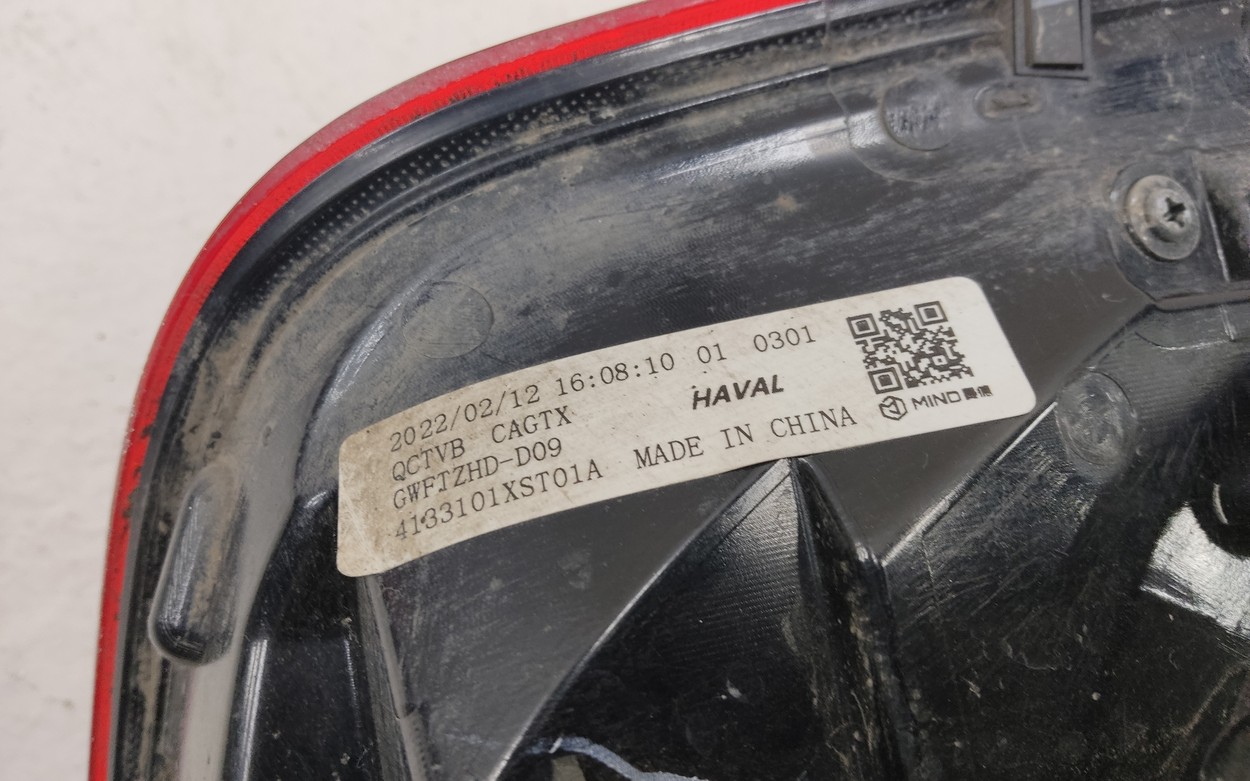 Фонарь задний правый наружный Haval Jolion LED