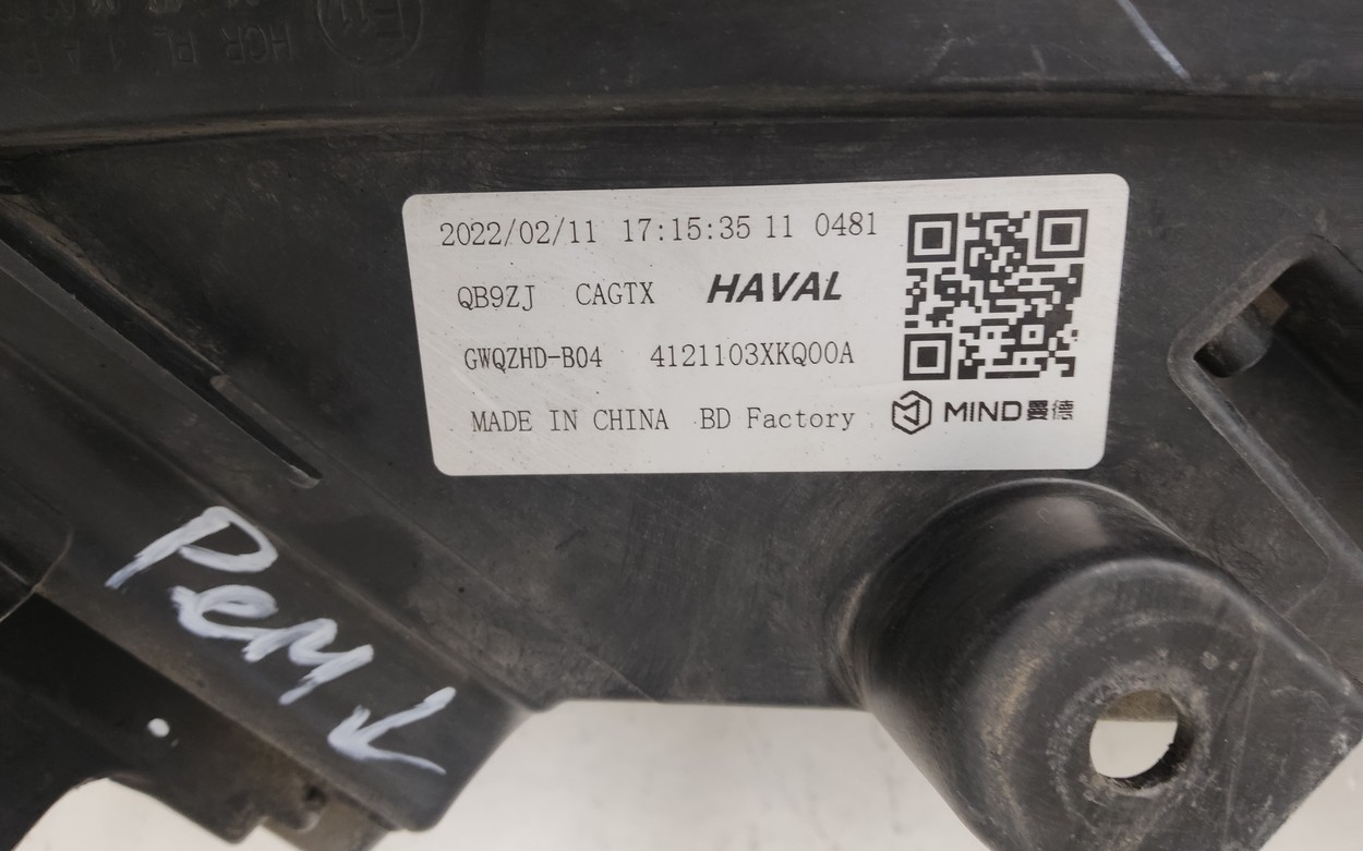 Фара передняя правая Haval F7 LED