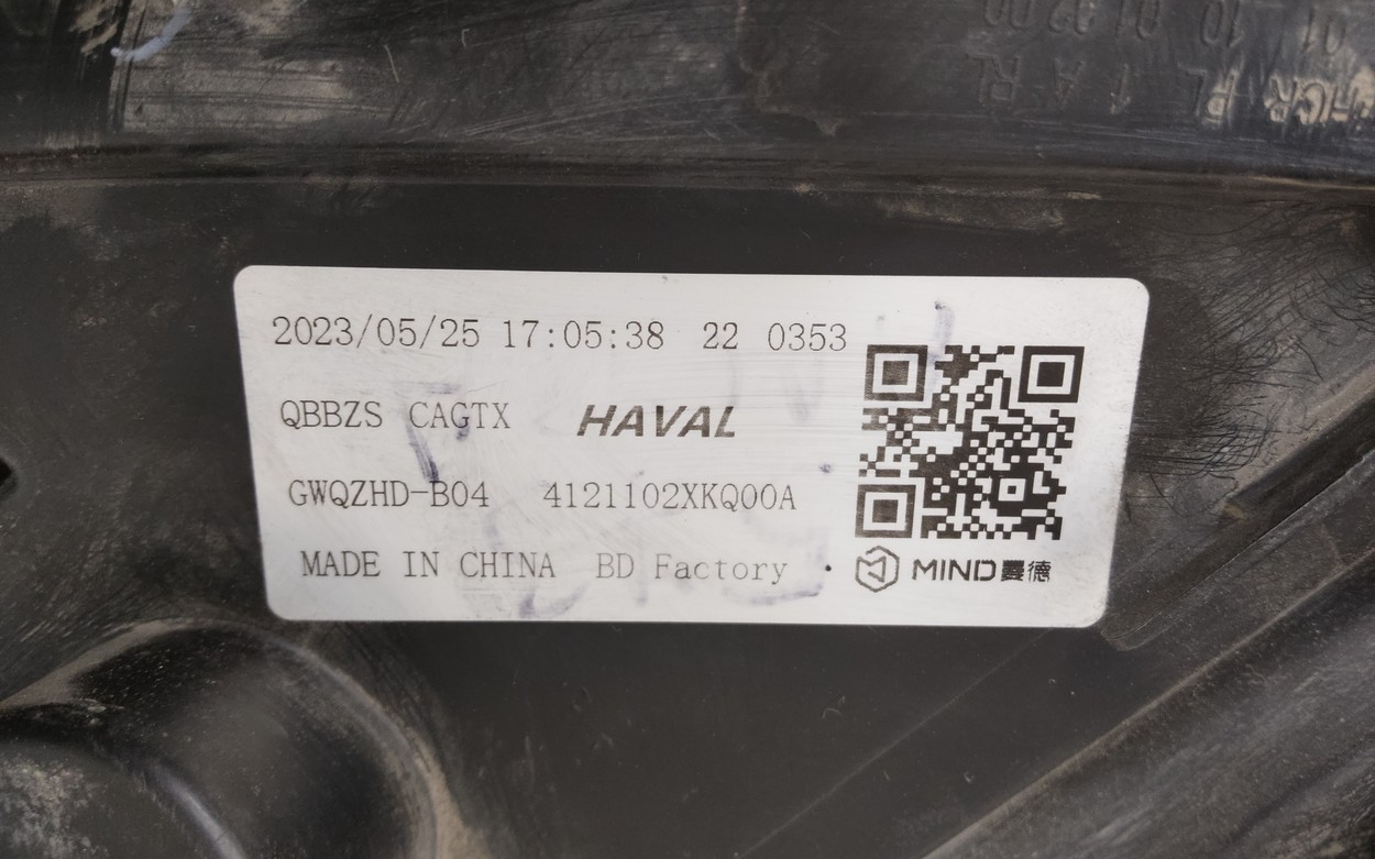 Фара передняя левая Haval F7 LED