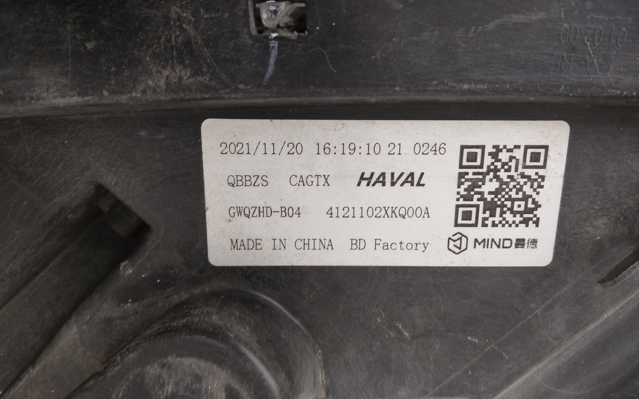 Фара передняя левая Haval F7 LED
