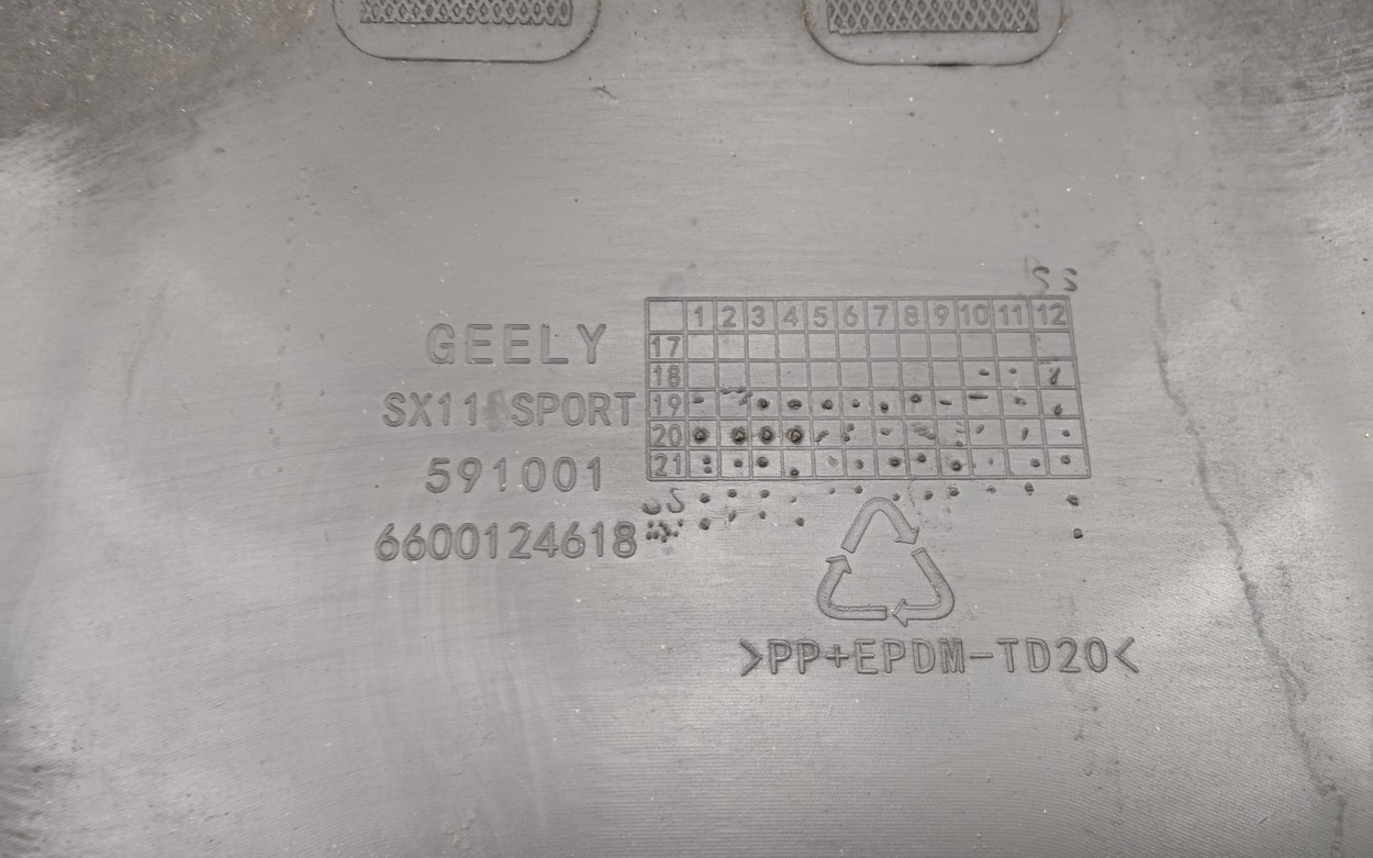 Бампер задний средняя часть Geely Coolray
