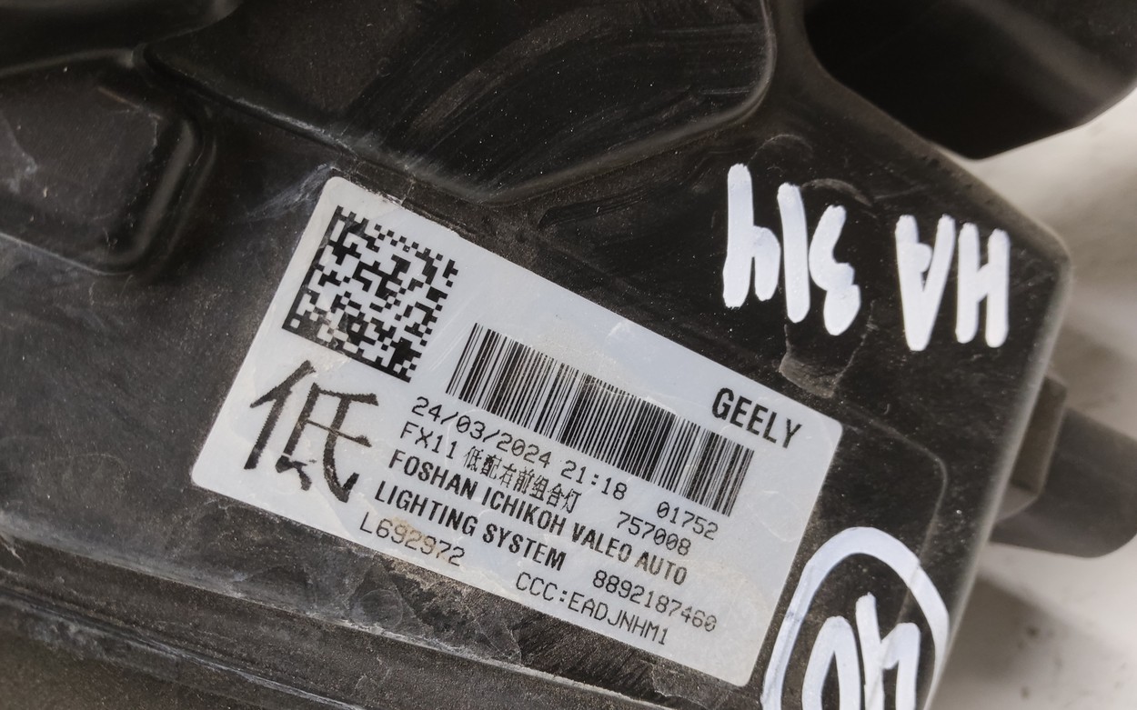 Фара передняя правая Geely Atlas 2 LED