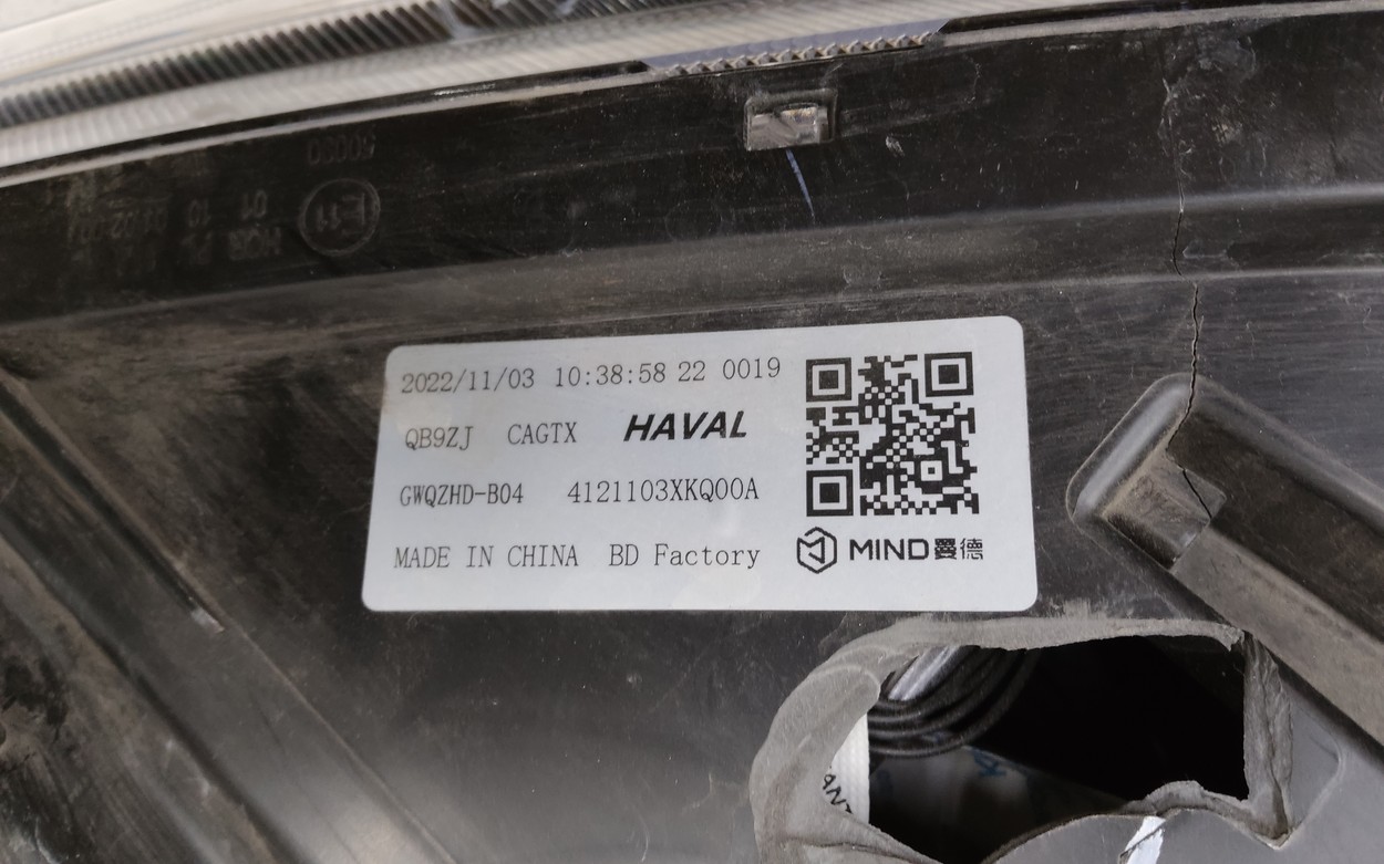 Фара передняя правая Haval F7 LED