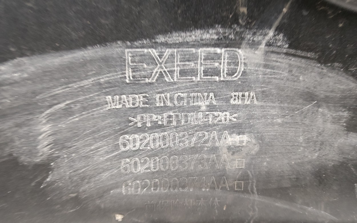 Бампер передний Exeed VX