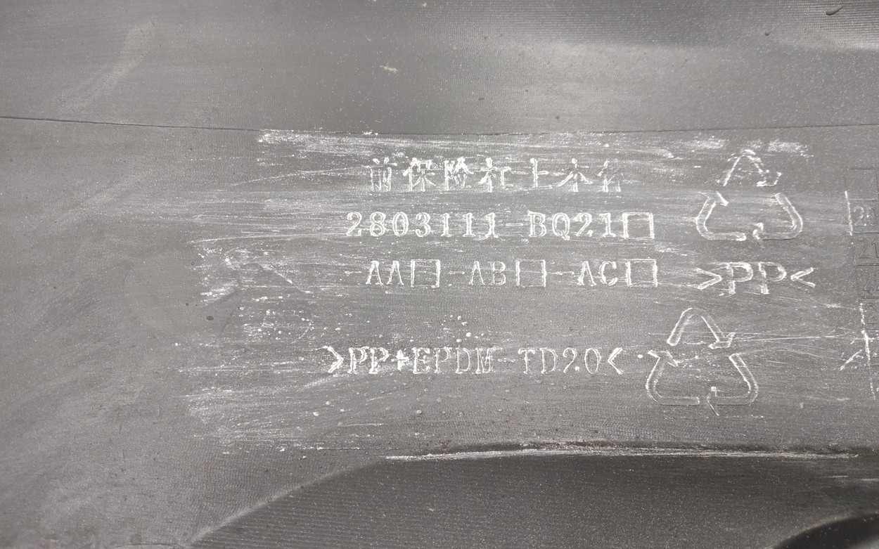 Бампер передний Changan CS35Plus 1 Restail