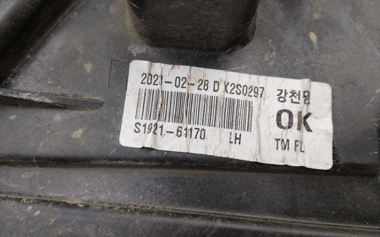 Фара передняя левая Hyundai Santa Fe 4 Restail LED
