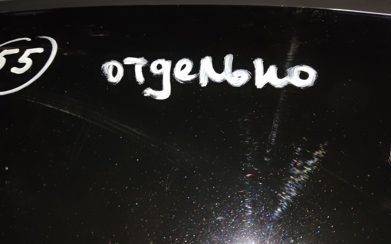 Капот Jetour T2