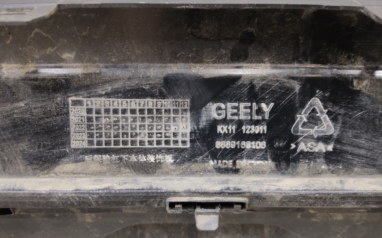 Юбка заднего бампера Geely Monjaro