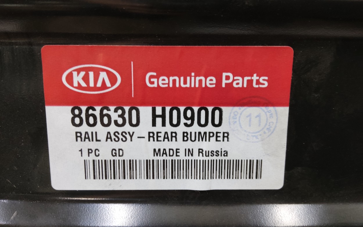 Усилитель заднего бампера Kia Rio 4 X-Line Restail