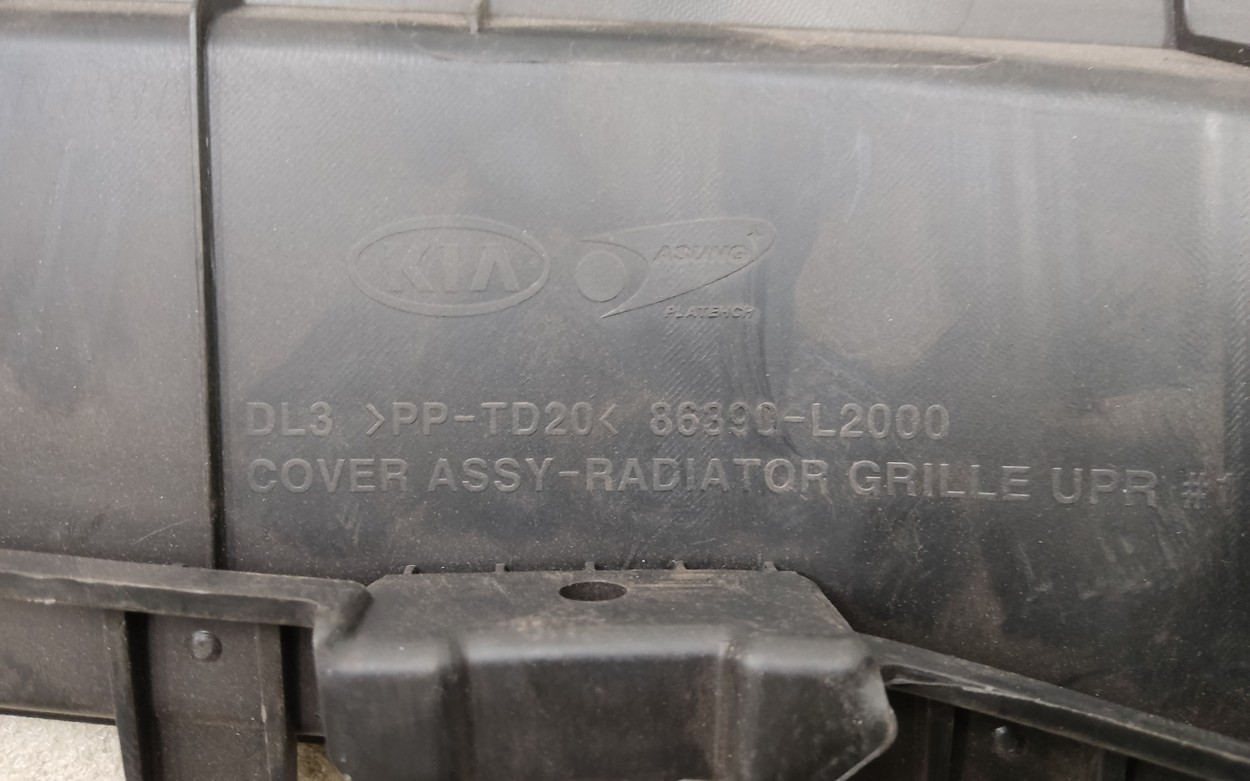 Накладка передней панели Kia K5 3