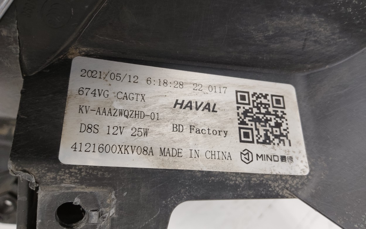 Фара передняя правая Haval H9 Restail ксенон