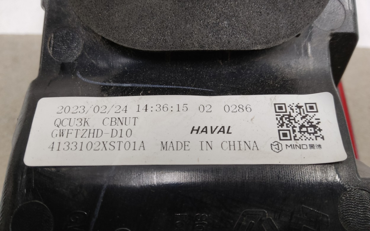 Фонарь задний левый внутренний Haval Jolion